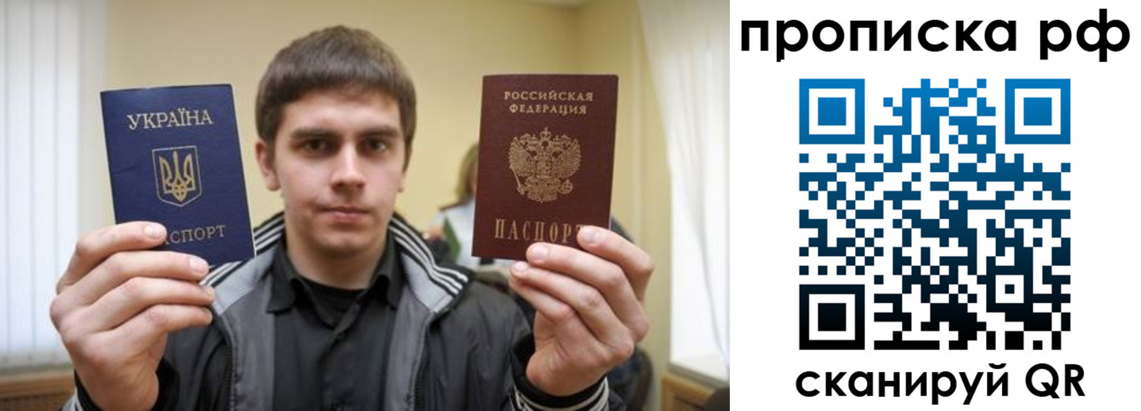 прописка для военкомата в Новосибирской области