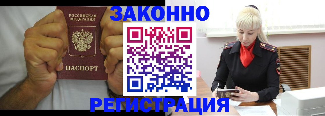 регистрация для школы в Новосибирской области